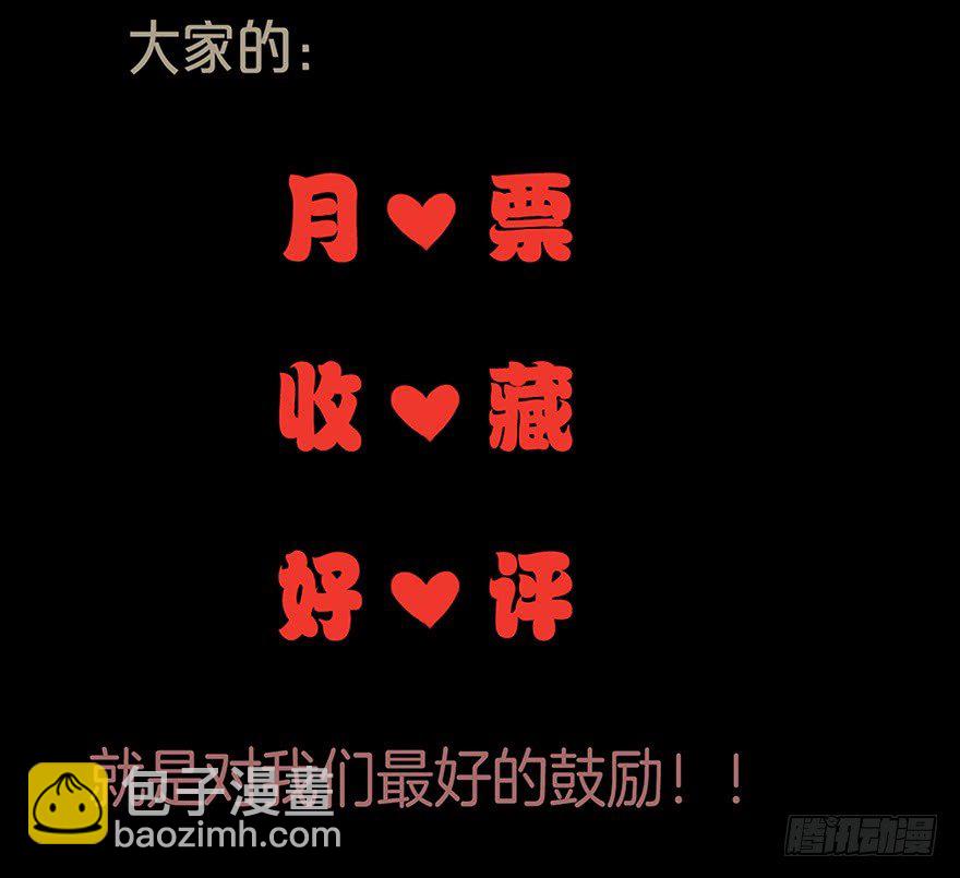 《芊娇柏媚》003失窃的代码（上） 第21页