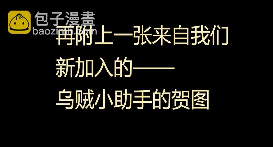《芊娇柏媚》003失窃的代码（上） 第23页