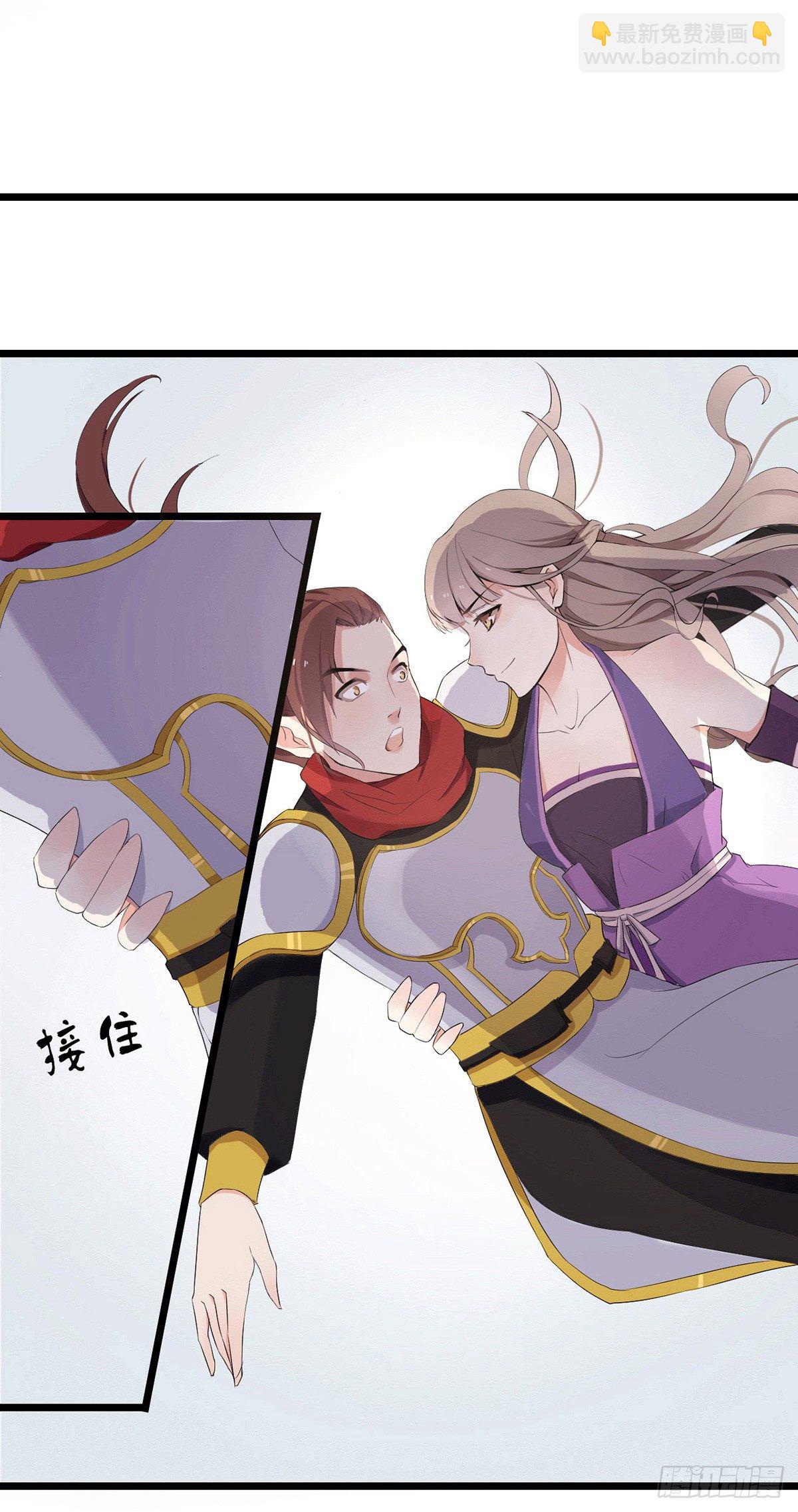 《芊娇柏媚》001万米上的邂逅 第12页