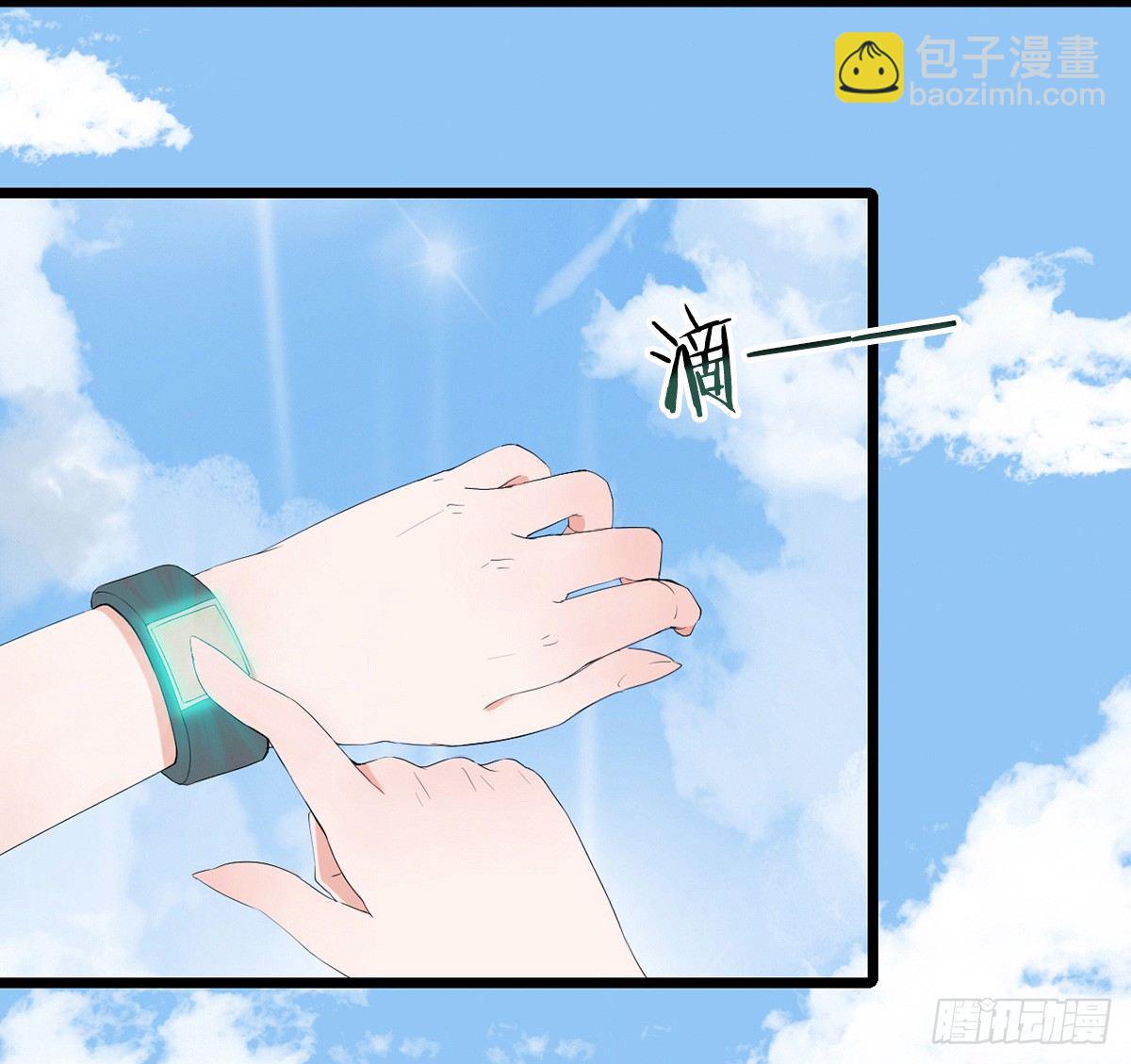 《芊娇柏媚》001万米上的邂逅 第18页