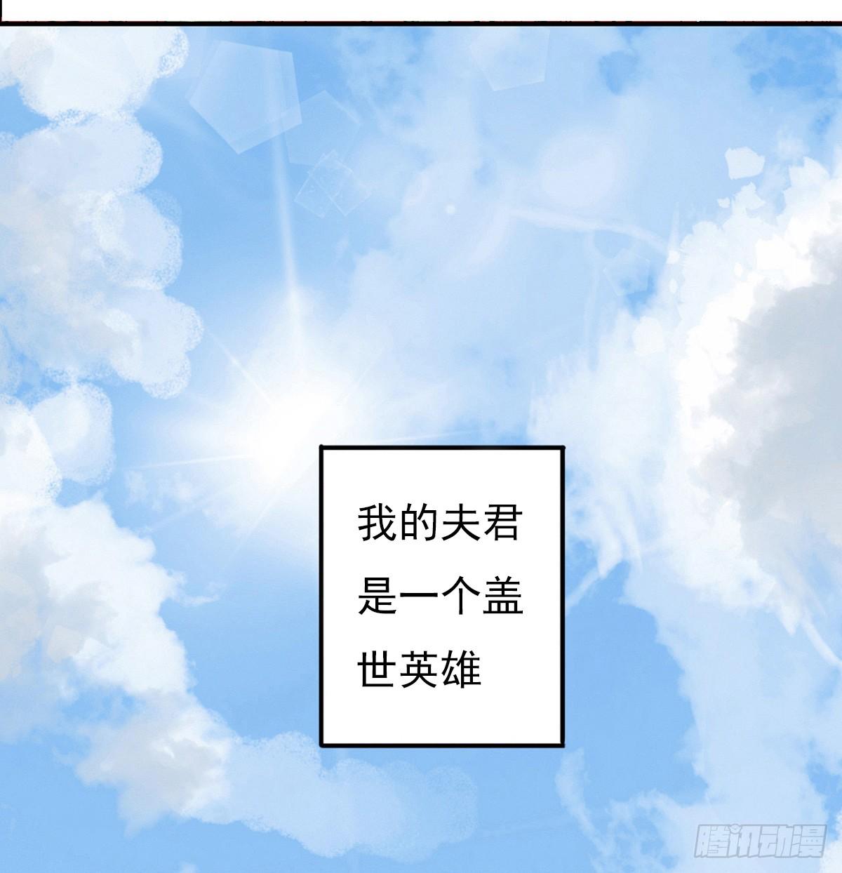 《芊娇柏媚》001万米上的邂逅 第2页