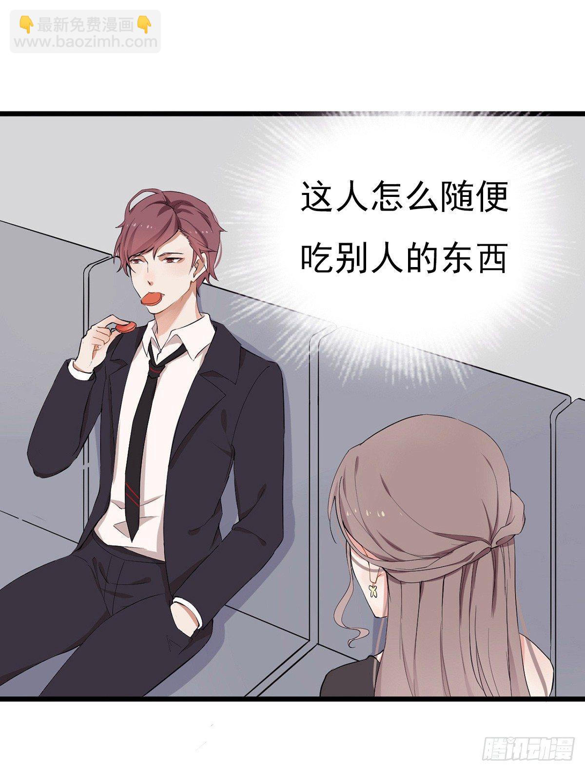 《芊娇柏媚》001万米上的邂逅 第40页