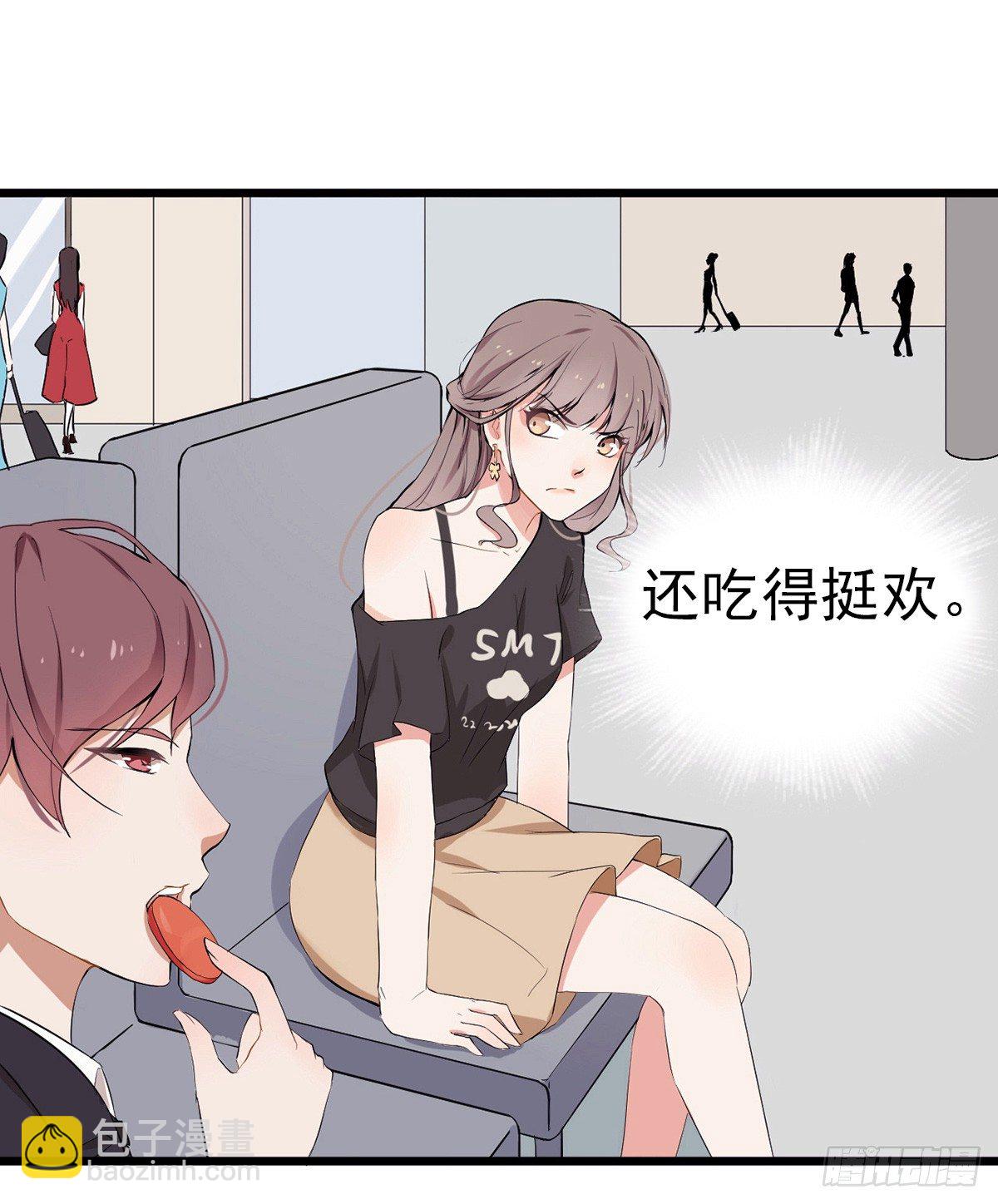 《芊娇柏媚》001万米上的邂逅 第41页