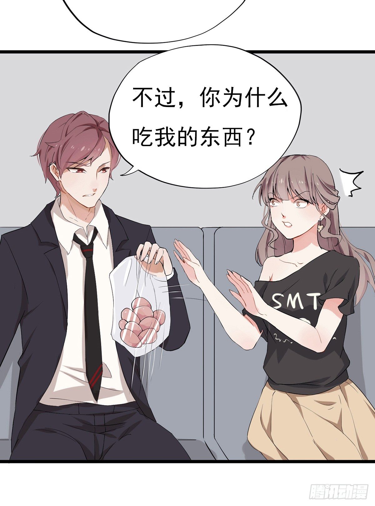《芊娇柏媚》001万米上的邂逅 第50页