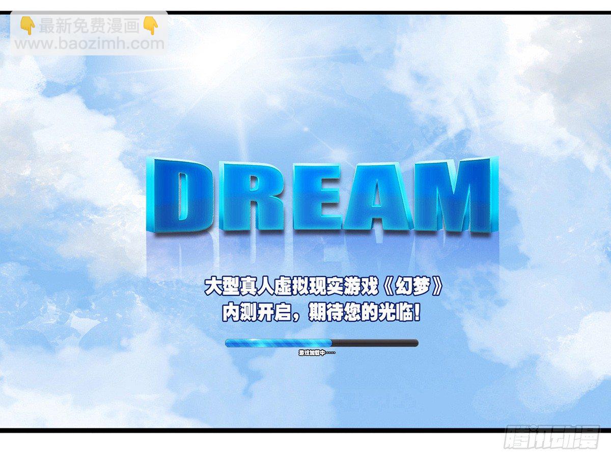 《芊娇柏媚》001万米上的邂逅 第6页