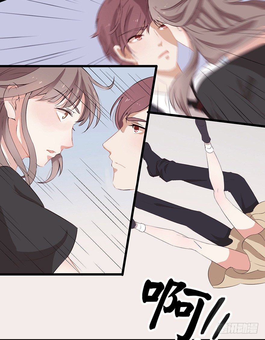 《芊娇柏媚》002单细胞动物的春天 第24页