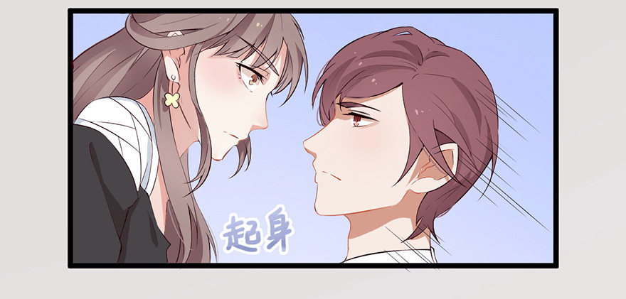 《芊娇柏媚》002单细胞动物的春天 第29页
