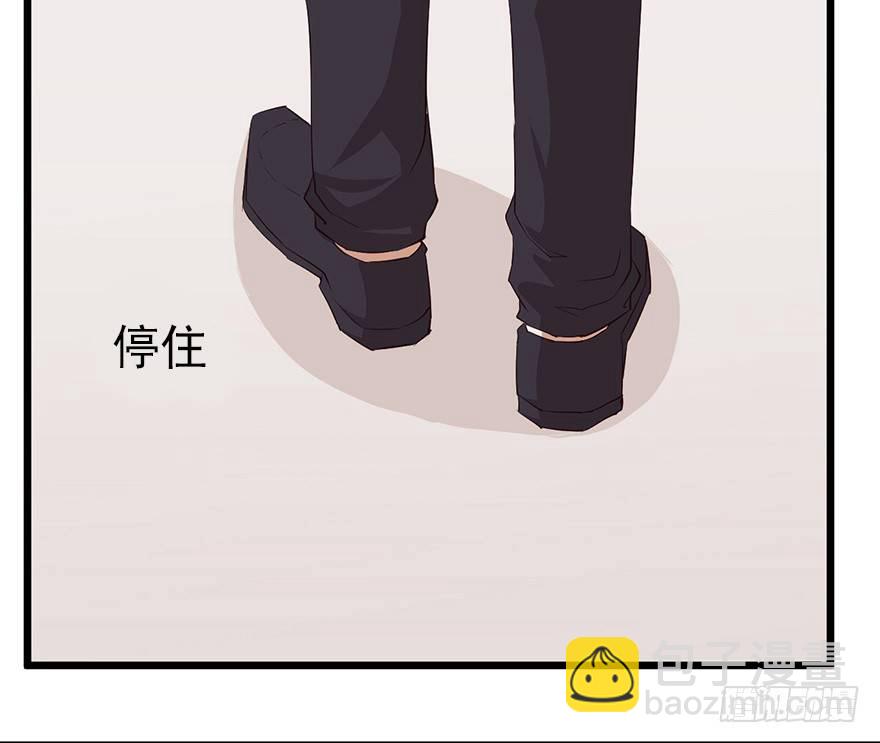 《芊娇柏媚》002单细胞动物的春天 第32页
