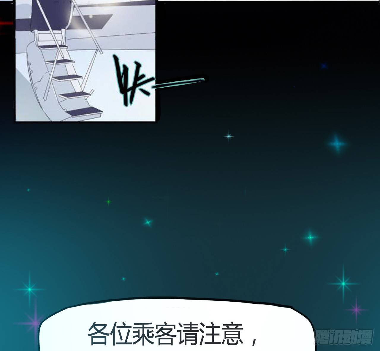 《芊娇柏媚》预告 第10页