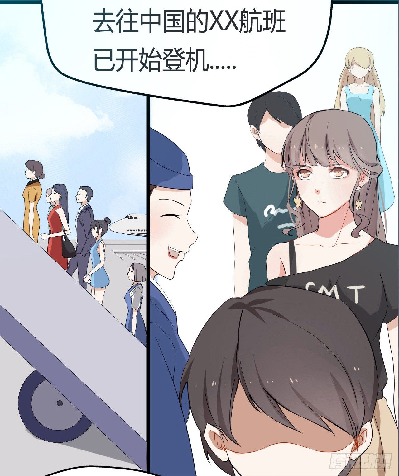 《芊娇柏媚》预告 第11页