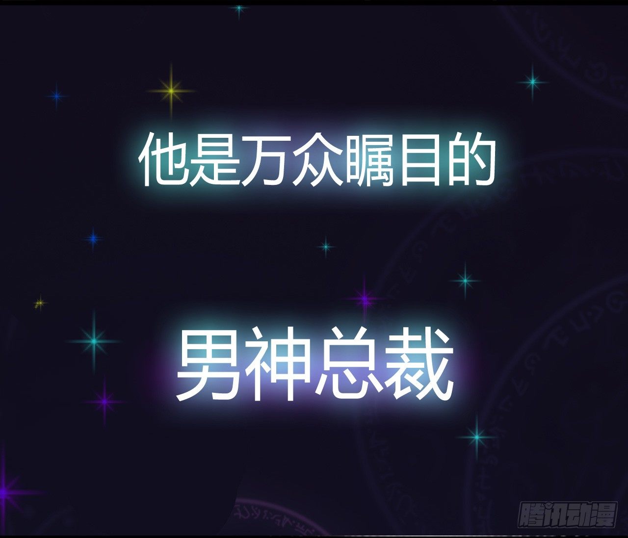 《芊娇柏媚》预告 第14页