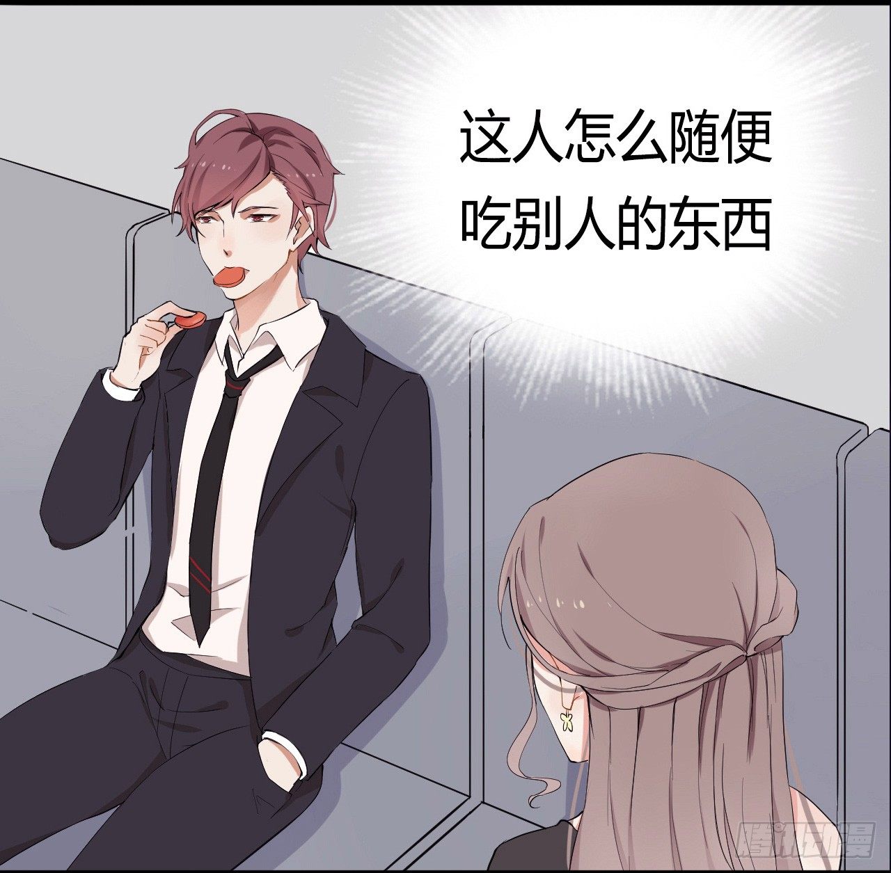《芊娇柏媚》预告 第15页
