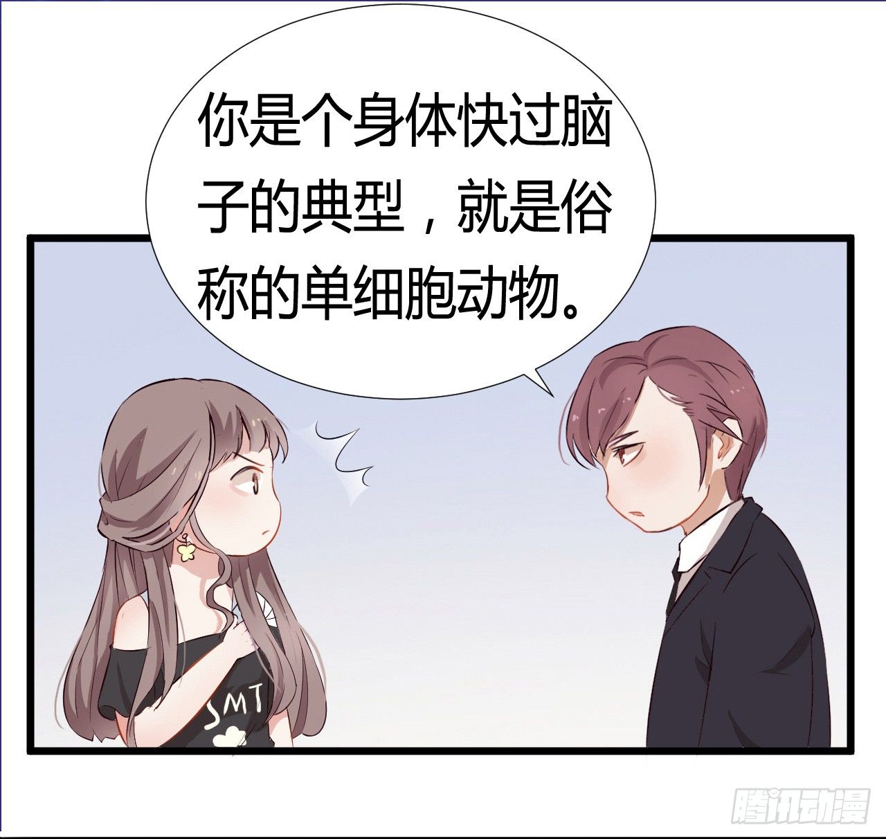 《芊娇柏媚》预告 第19页