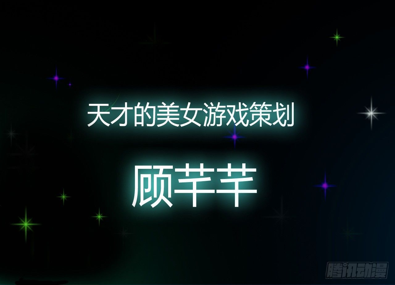《芊娇柏媚》预告 第2页