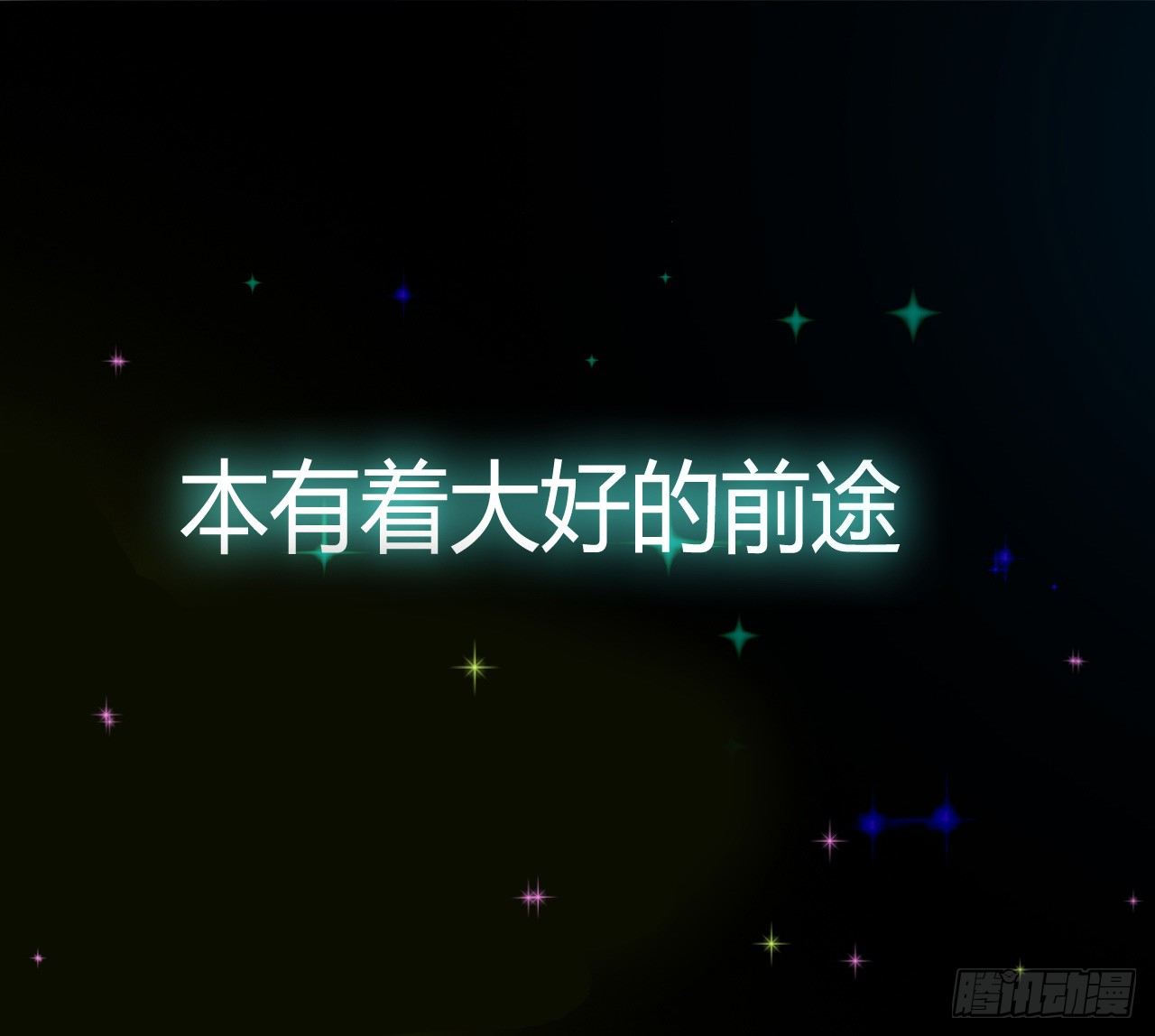 《芊娇柏媚》预告 第4页