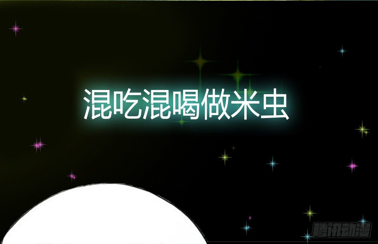《芊娇柏媚》预告 第6页