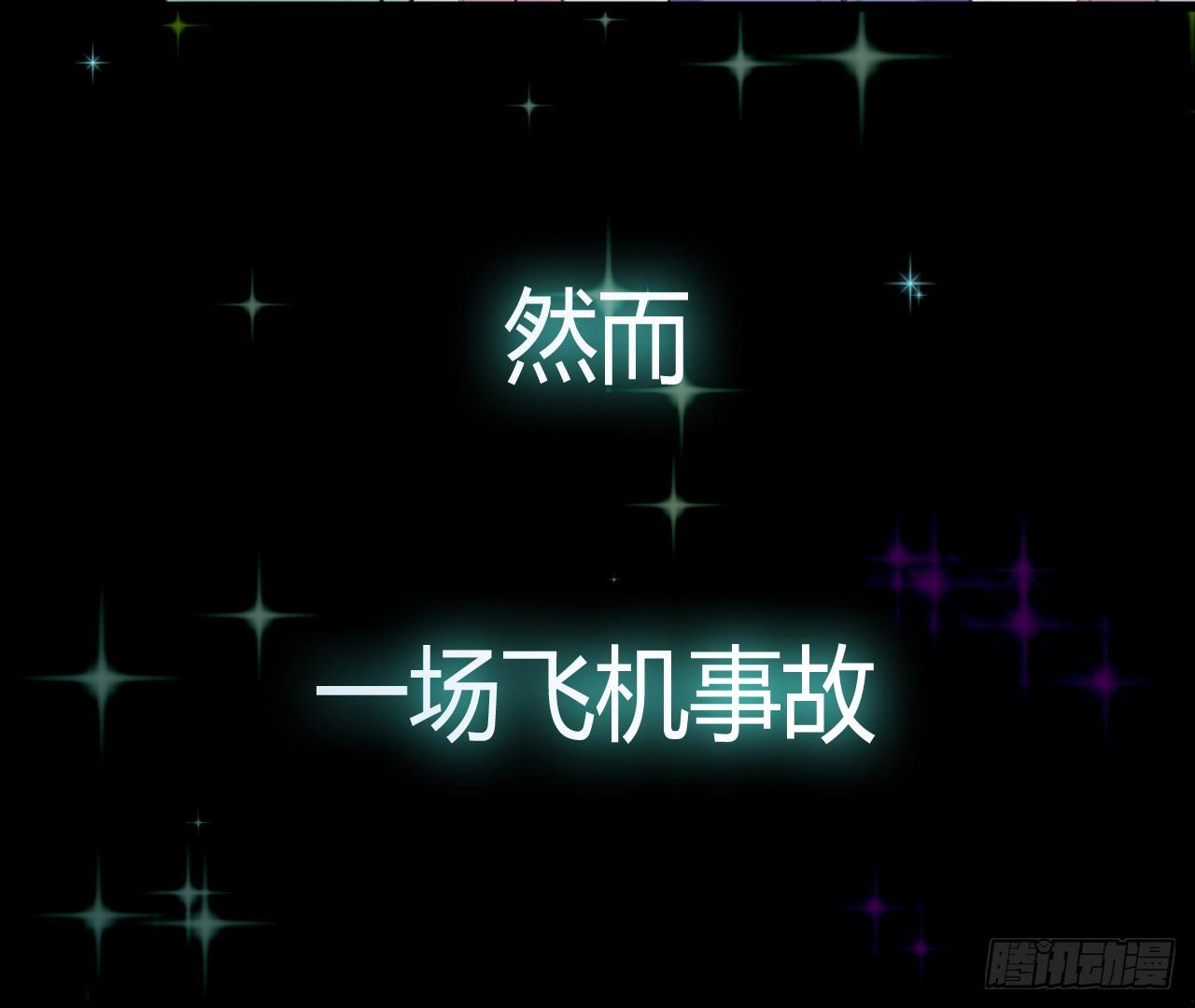 《芊娇柏媚》预告 第8页