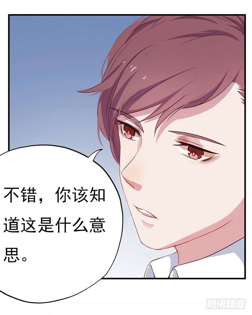 《芊娇柏媚》006顾教授的回忆（上） 第10页