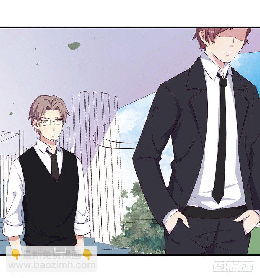 《芊娇柏媚》006顾教授的回忆（上） 第14页
