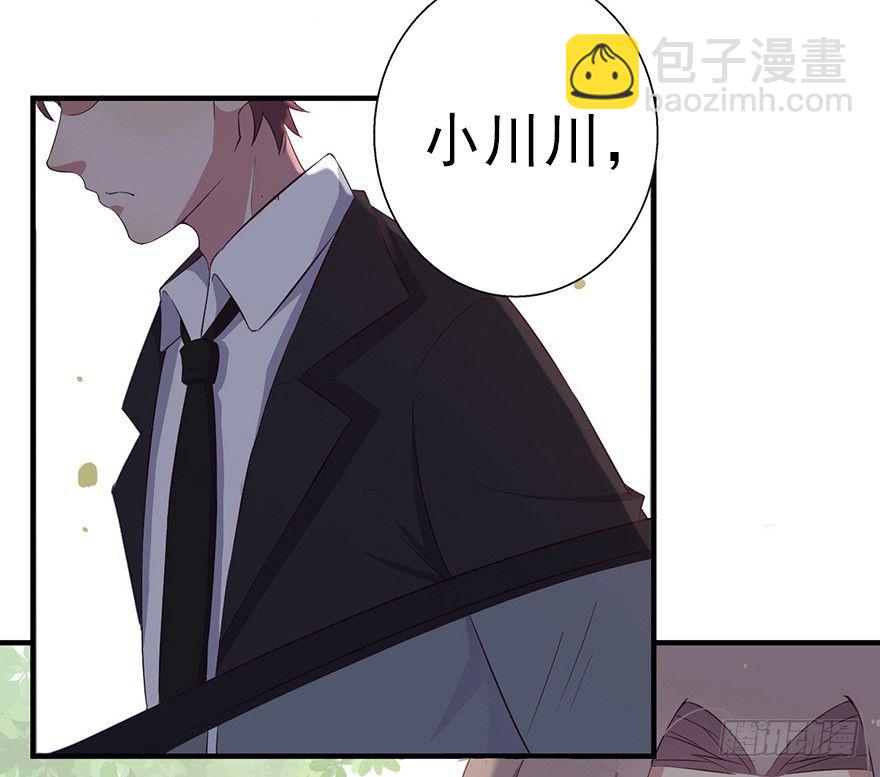 《芊娇柏媚》006顾教授的回忆（上） 第16页