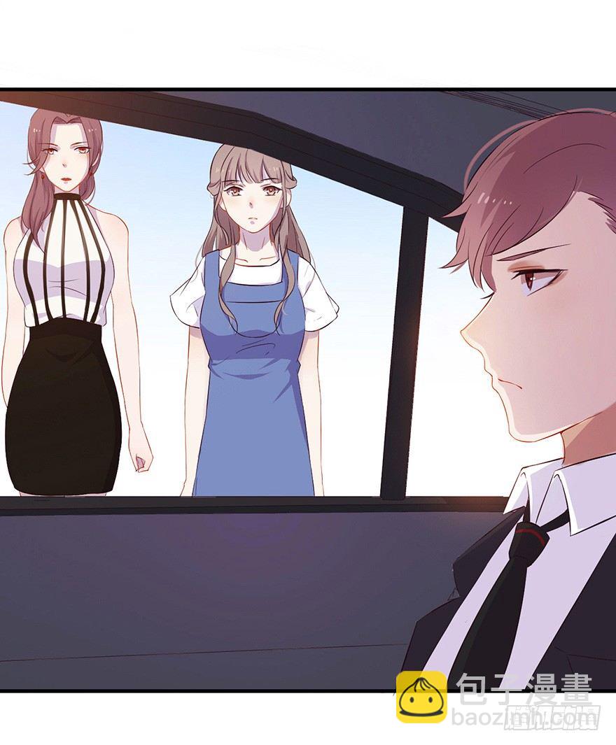 《芊娇柏媚》006顾教授的回忆（上） 第21页
