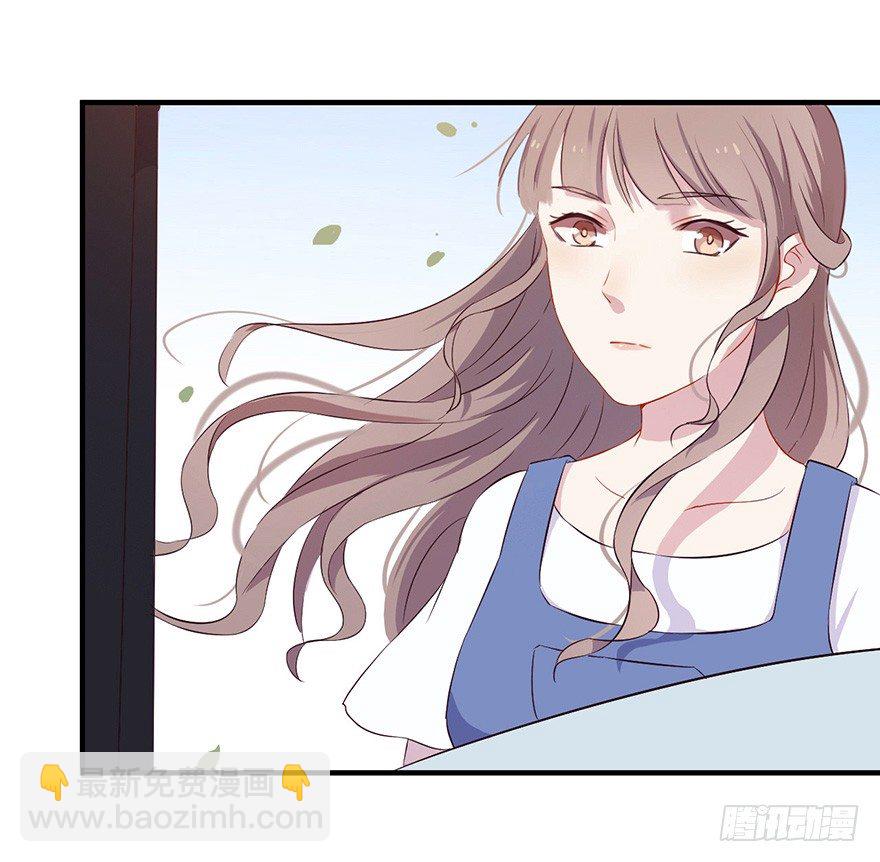 《芊娇柏媚》006顾教授的回忆（上） 第23页
