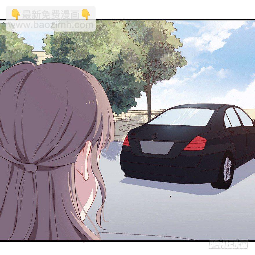 《芊娇柏媚》006顾教授的回忆（上） 第24页