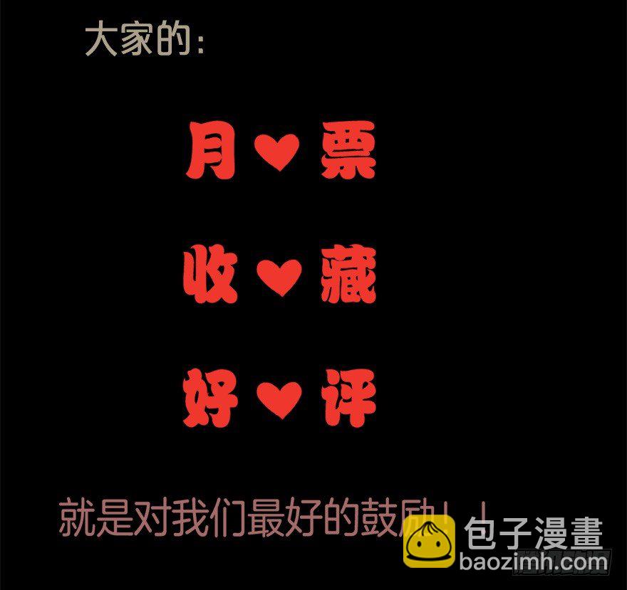 《芊娇柏媚》006顾教授的回忆（上） 第31页