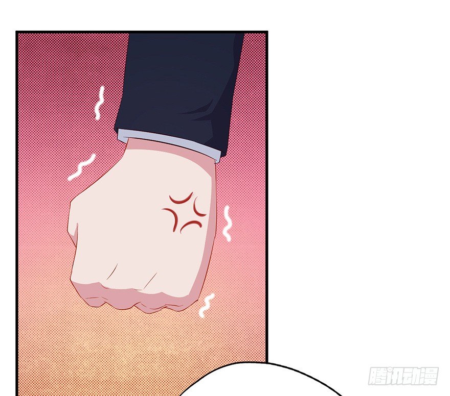 《芊娇柏媚》006顾教授的回忆（上） 第7页