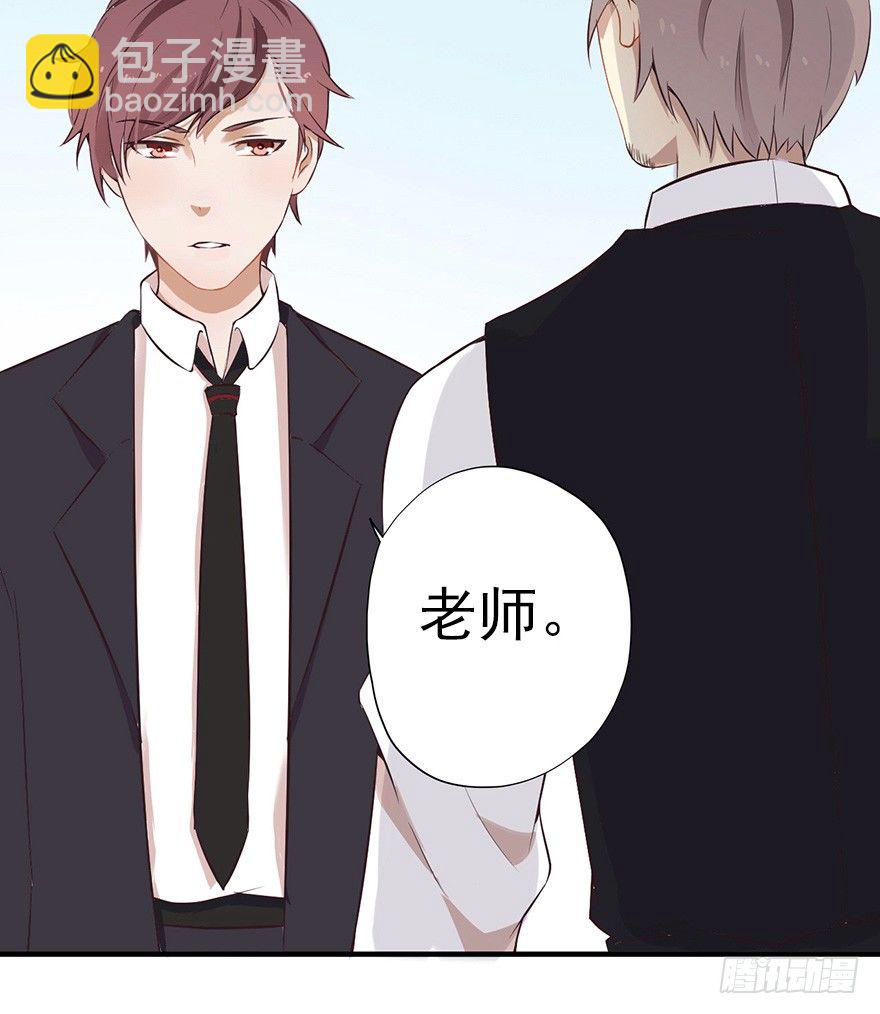 《芊娇柏媚》005对峙吧，男神 第14页