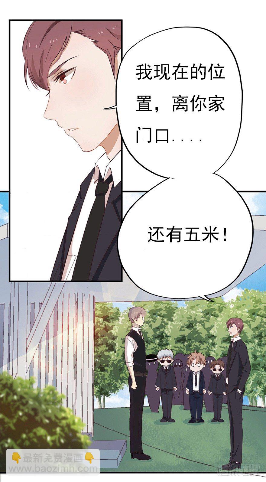 《芊娇柏媚》005对峙吧，男神 第18页