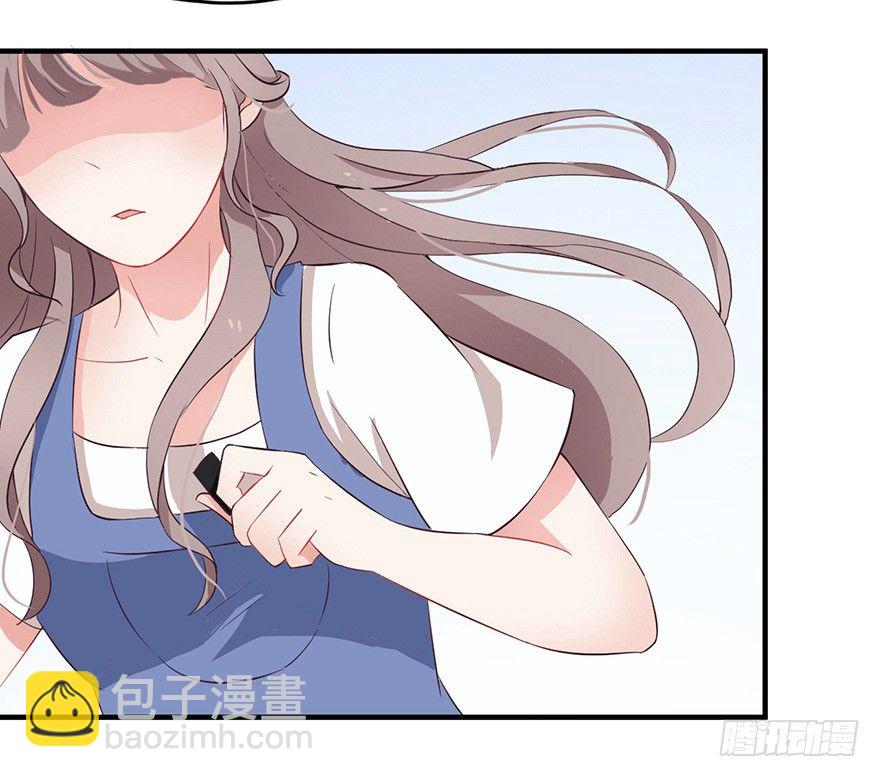 《芊娇柏媚》005对峙吧，男神 第27页