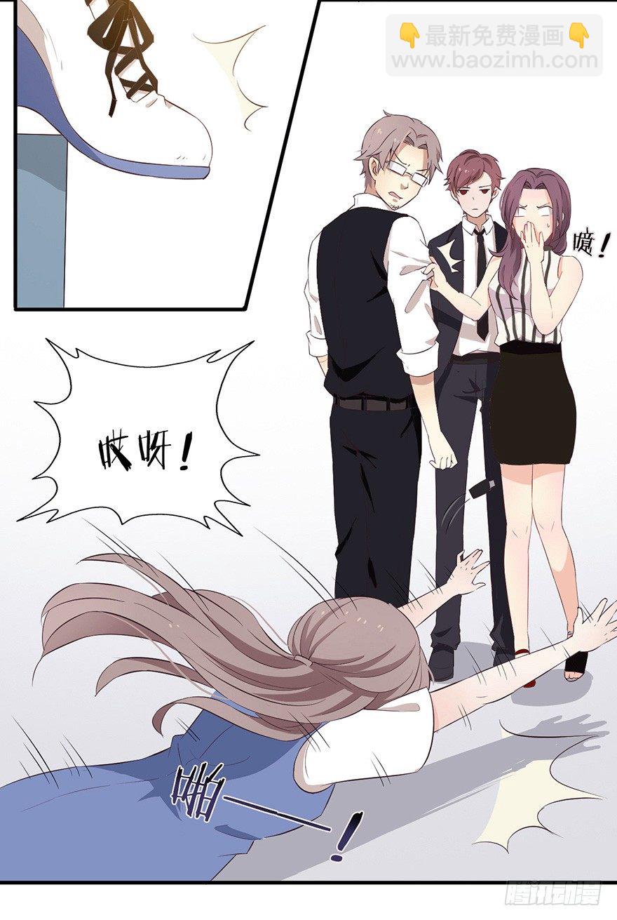 《芊娇柏媚》005对峙吧，男神 第29页
