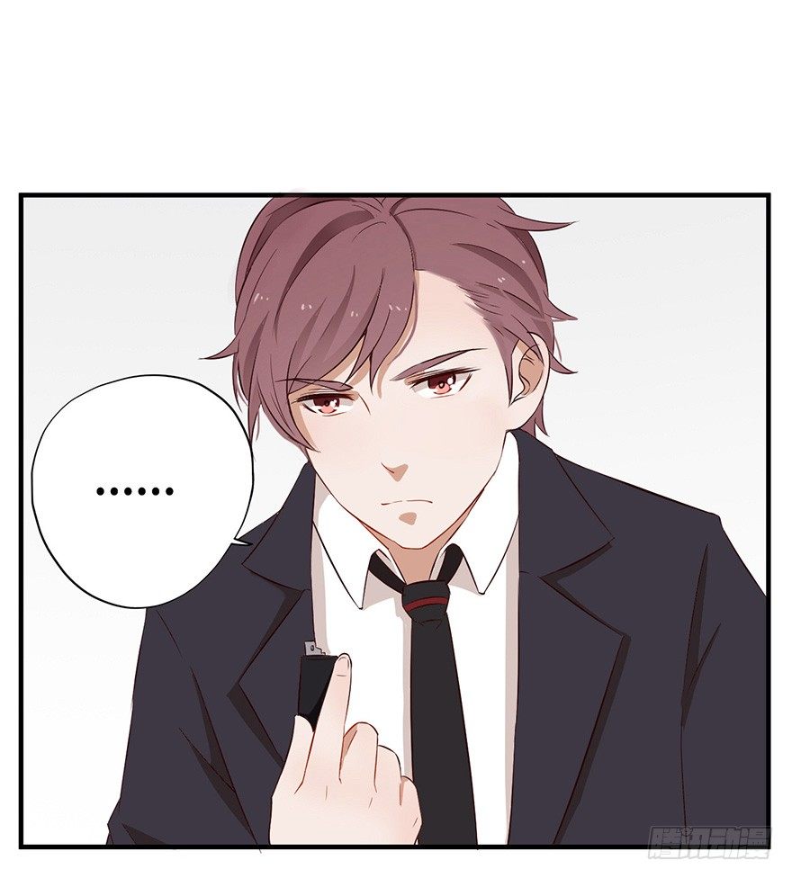 《芊娇柏媚》005对峙吧，男神 第33页