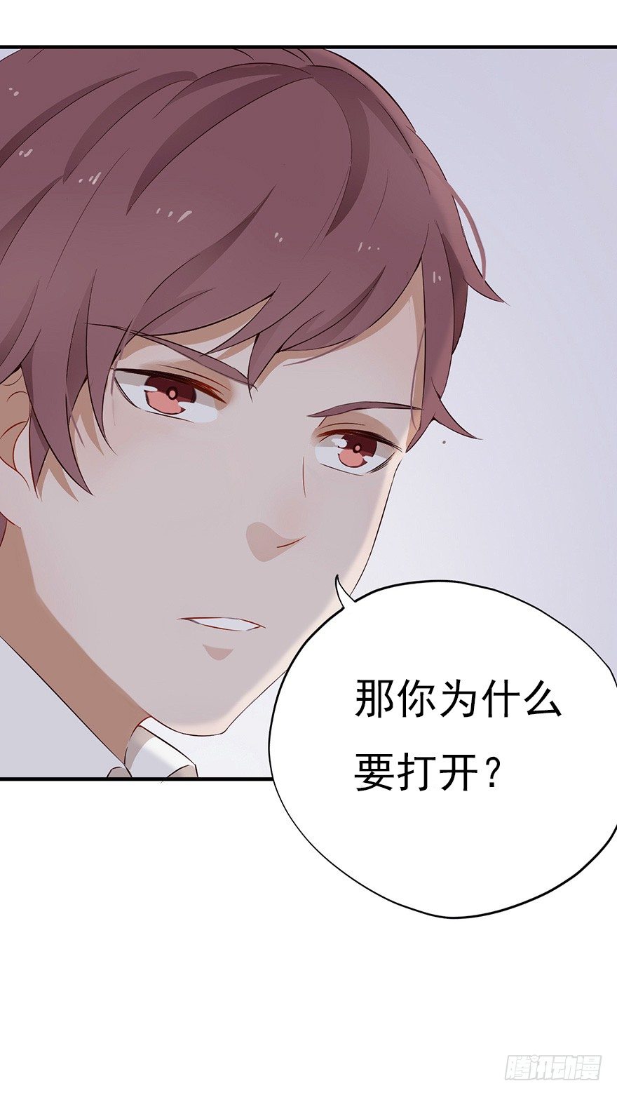 《芊娇柏媚》005对峙吧，男神 第39页