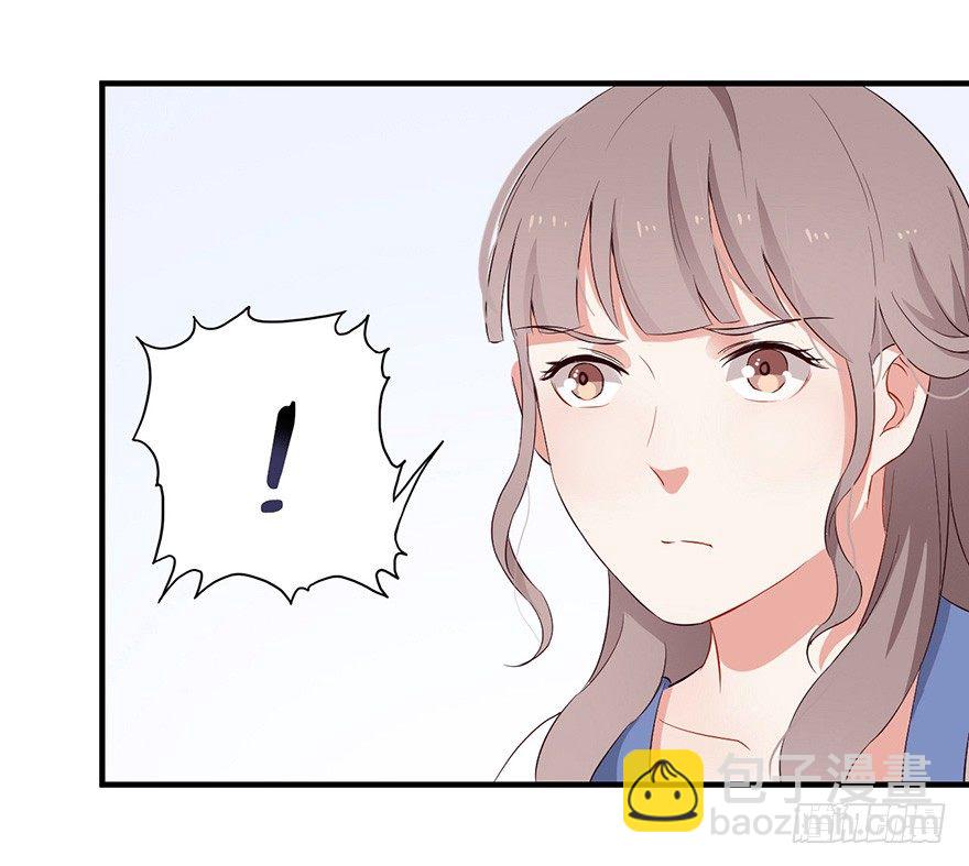 《芊娇柏媚》005对峙吧，男神 第44页