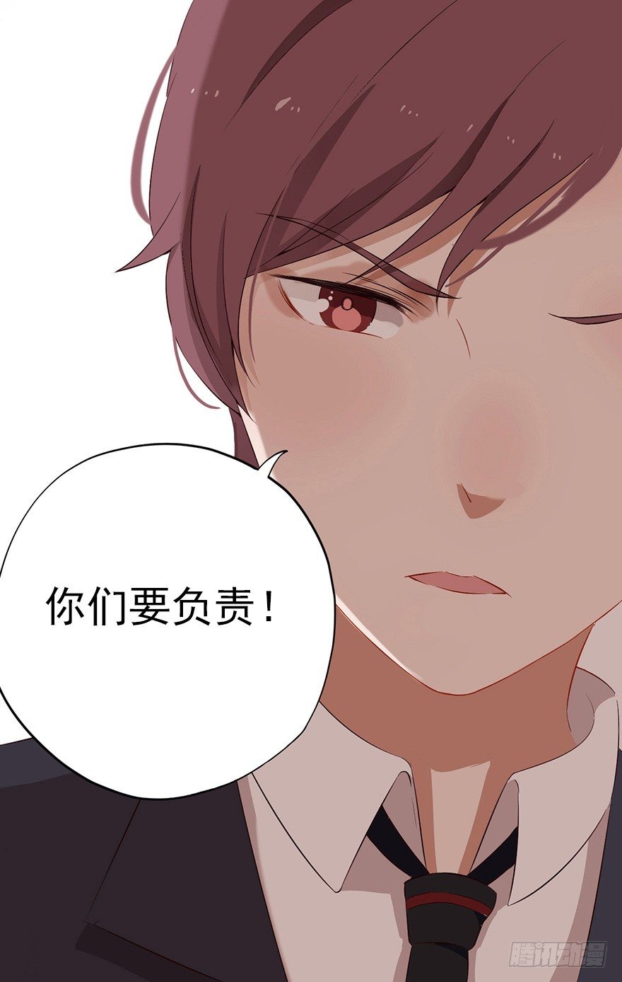 《芊娇柏媚》005对峙吧，男神 第48页