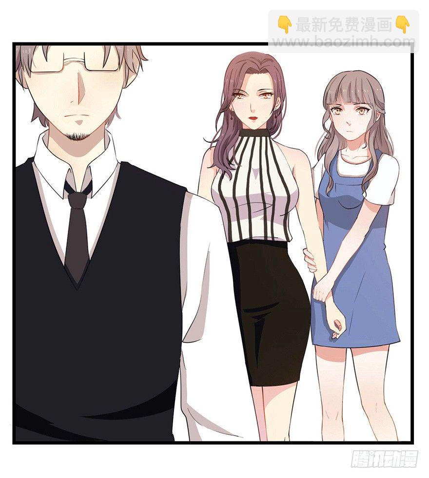 《芊娇柏媚》005对峙吧，男神 第7页