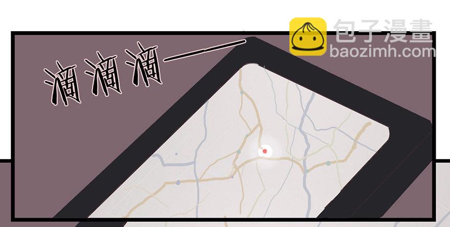 《芊娇柏媚》003失窃的代码（下） 第34页