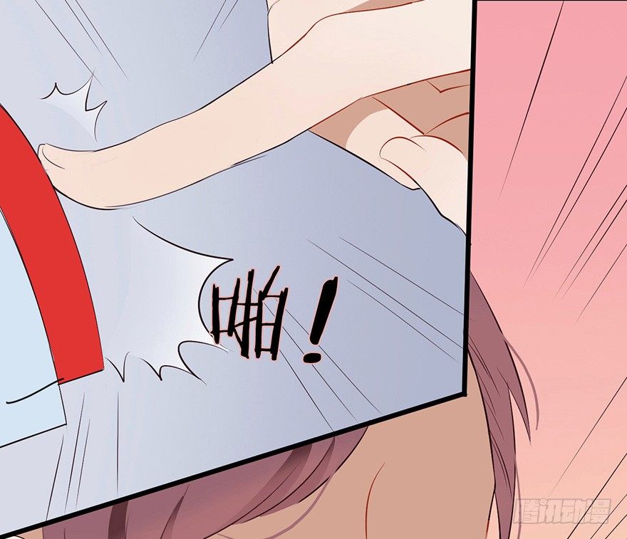 《芊娇柏媚》003失窃的代码（下） 第37页