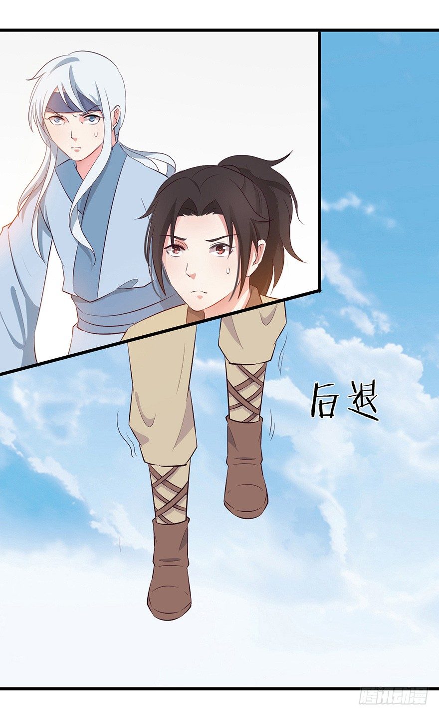 《芊娇柏媚》004故人囧事 第10页