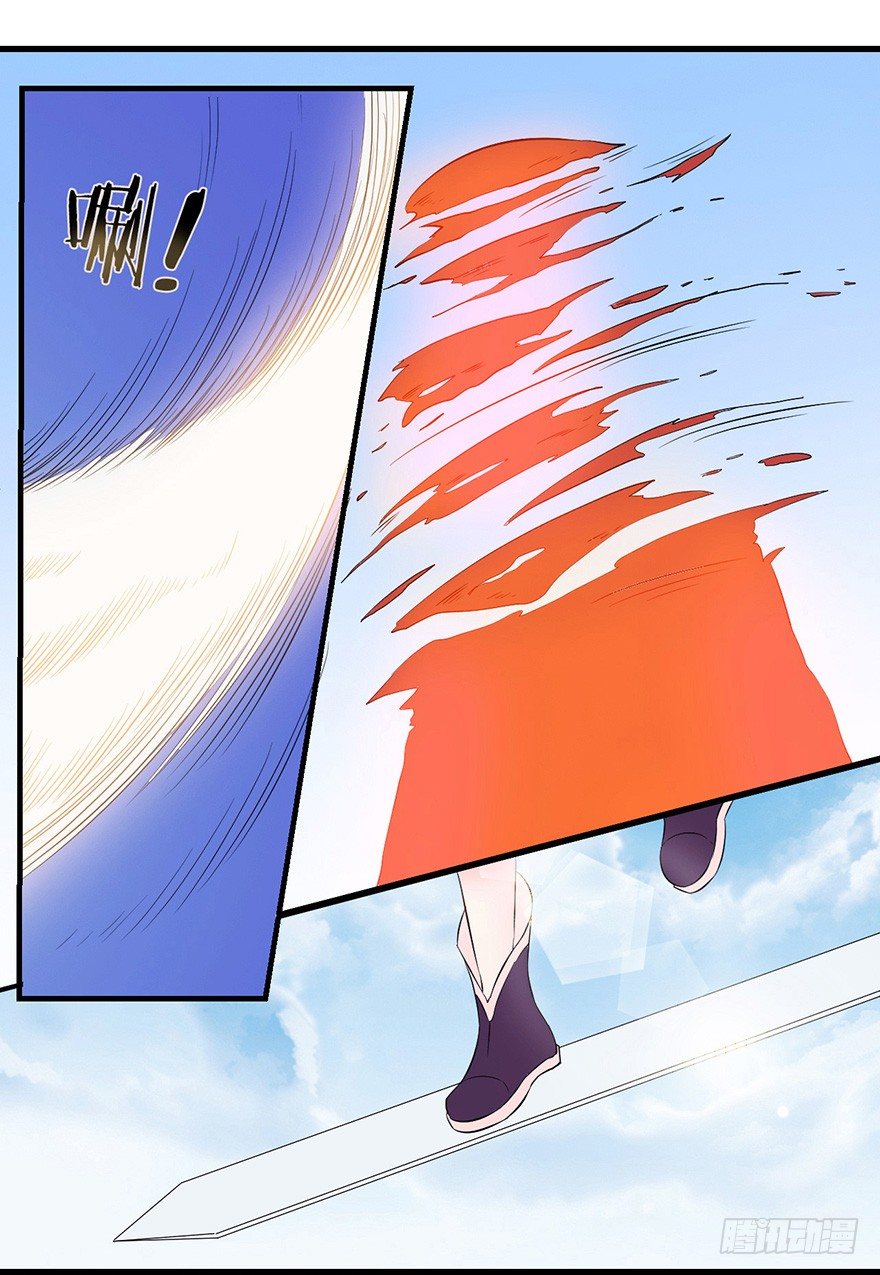 《芊娇柏媚》004故人囧事 第12页