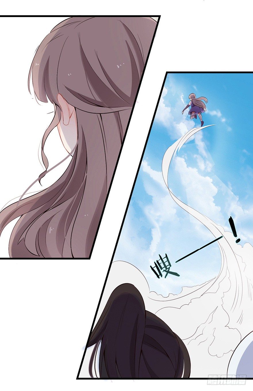 《芊娇柏媚》004故人囧事 第14页