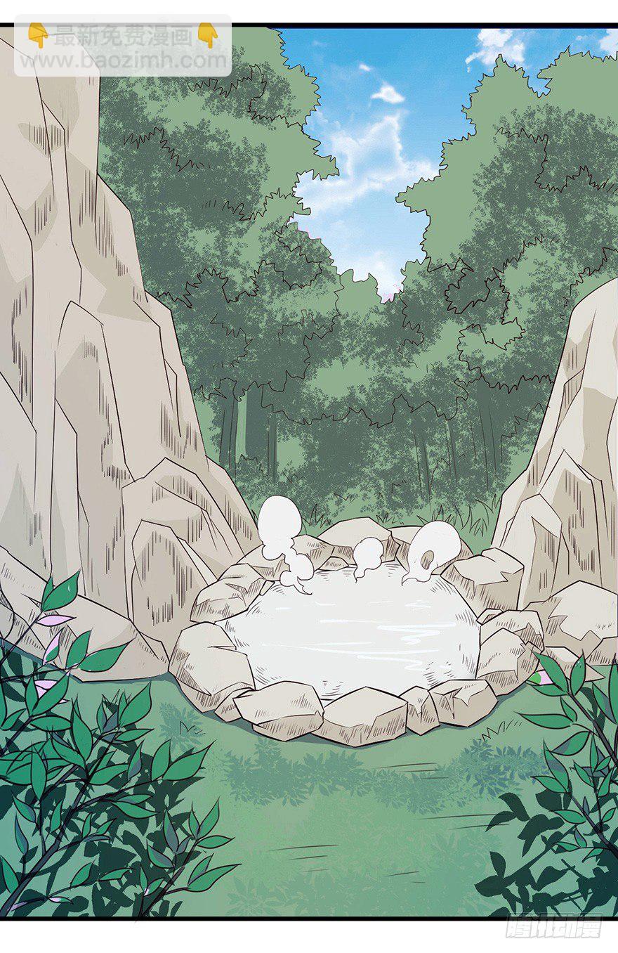 《芊娇柏媚》004故人囧事 第15页