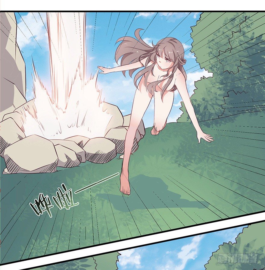 《芊娇柏媚》004故人囧事 第20页
