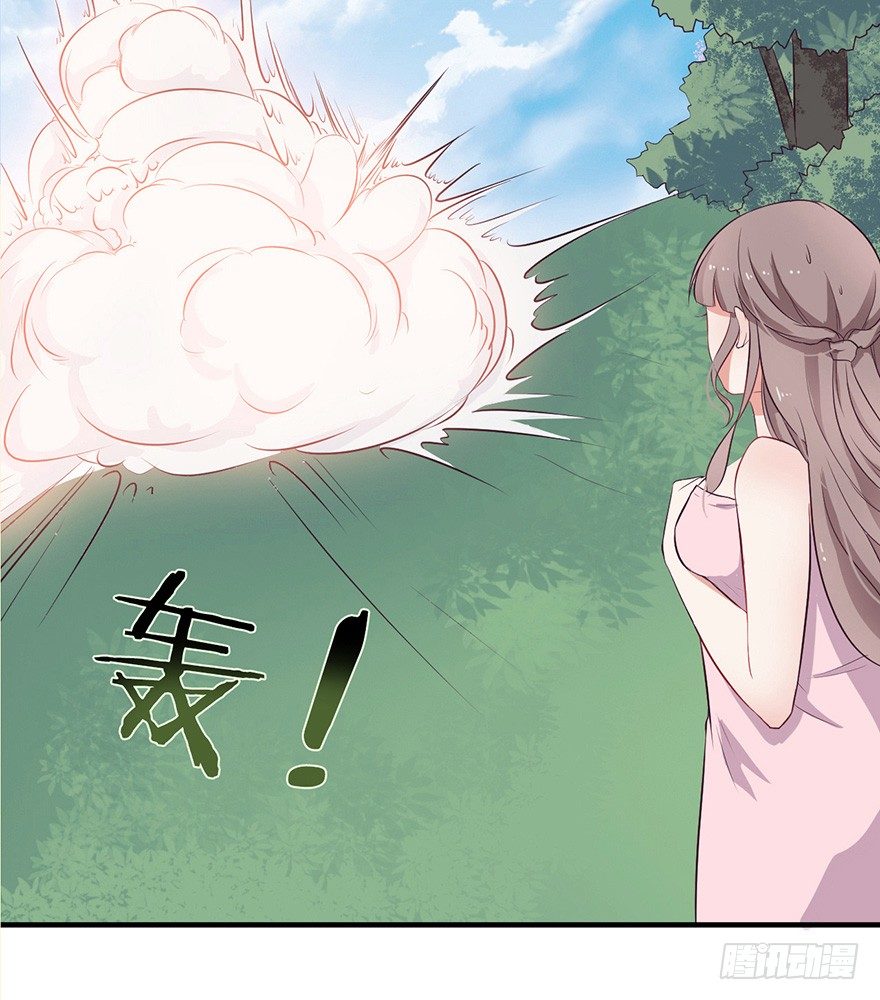 《芊娇柏媚》004故人囧事 第24页