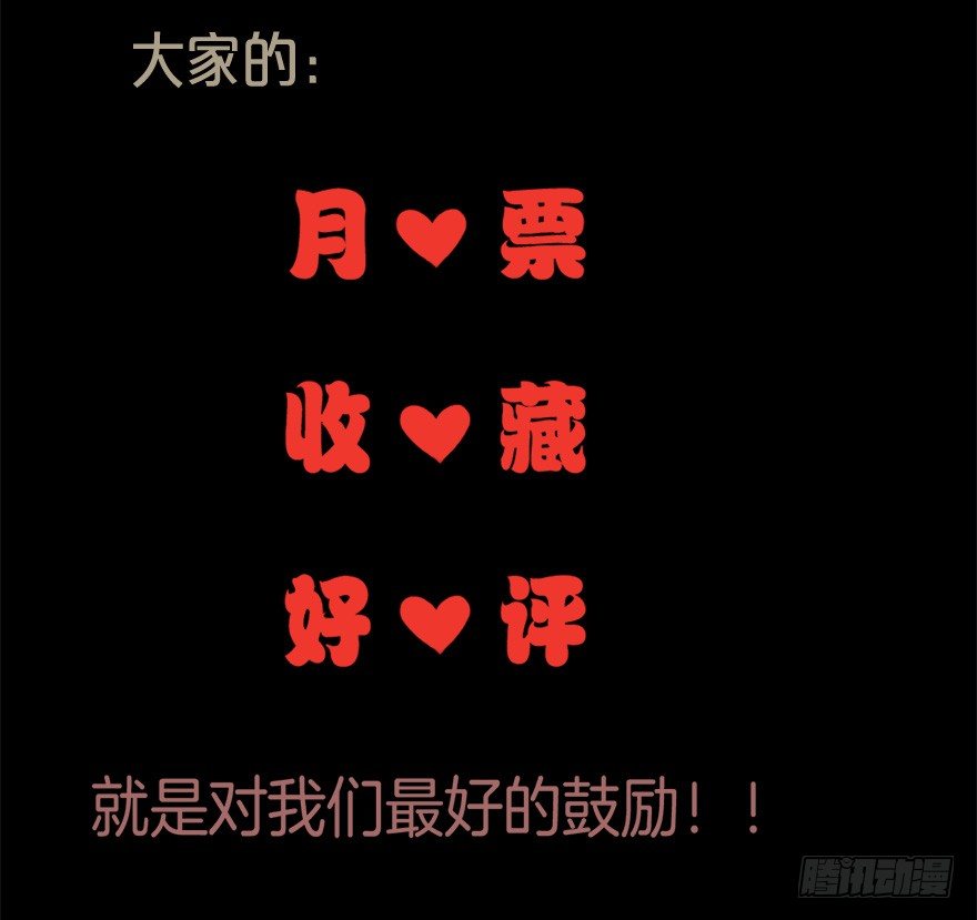 《芊娇柏媚》004故人囧事 第49页