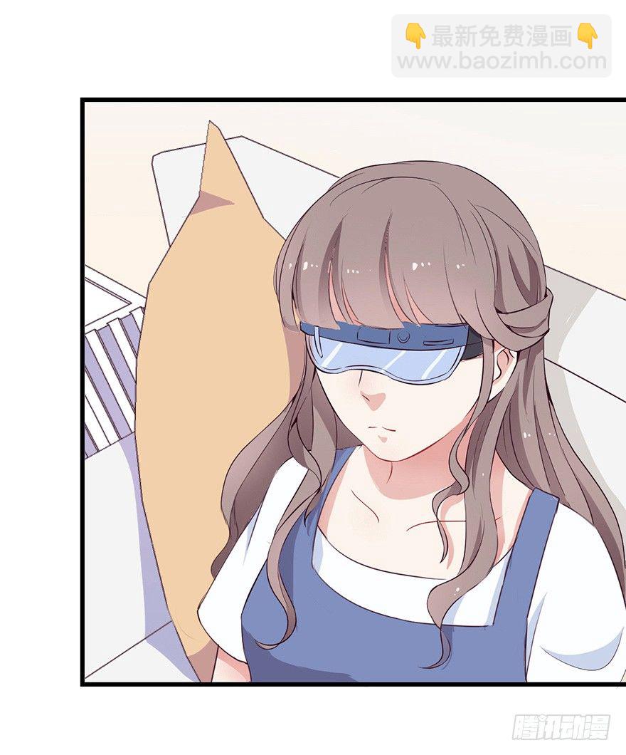 《芊娇柏媚》004故人囧事 第4页