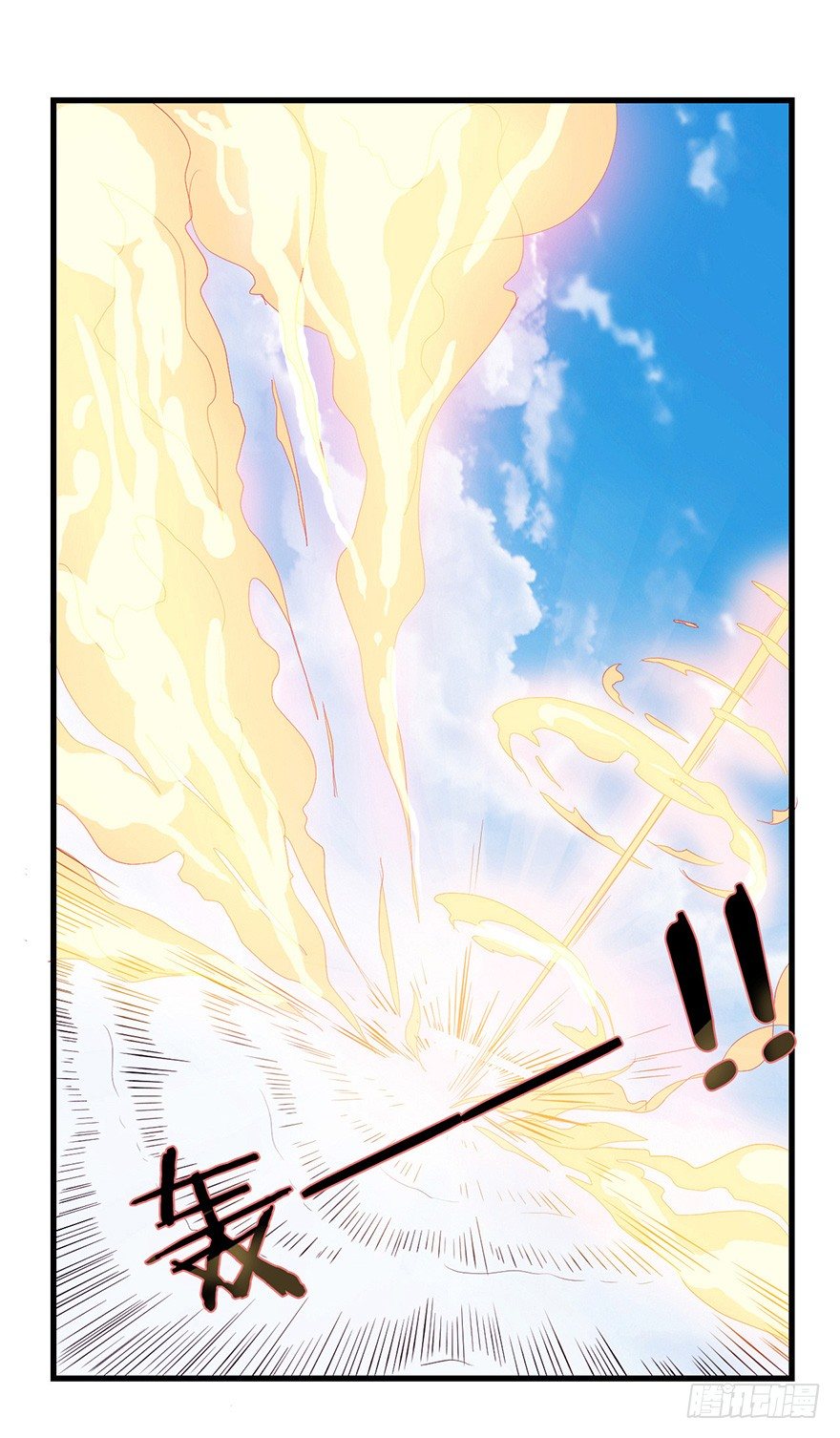 《芊娇柏媚》004故人囧事 第5页