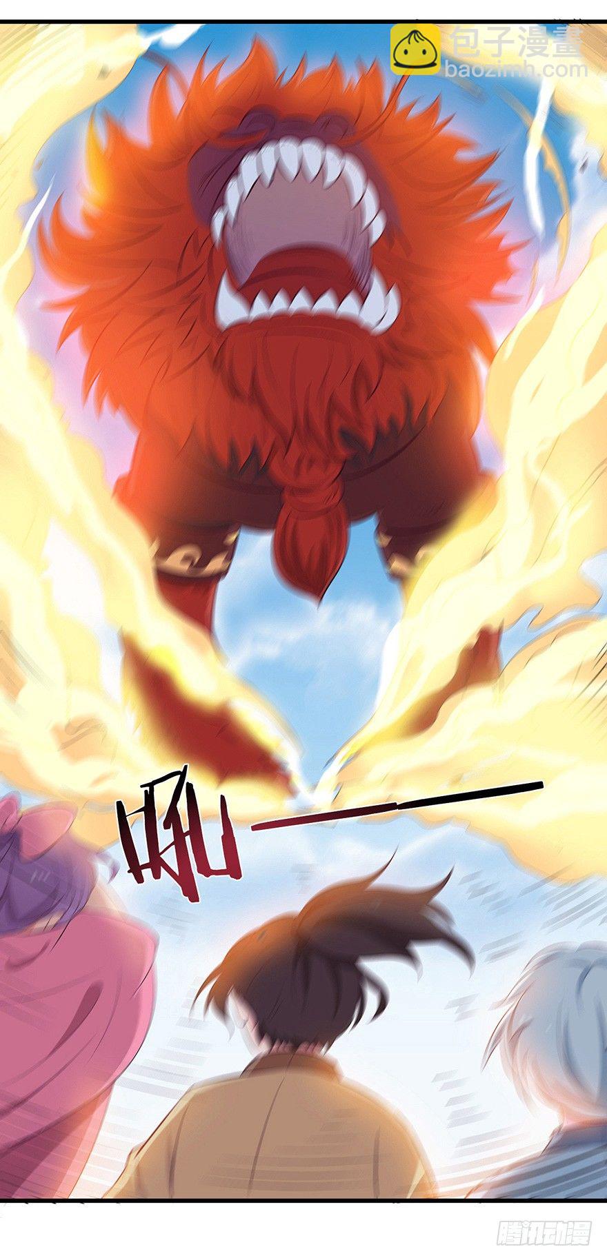 《芊娇柏媚》004故人囧事 第9页